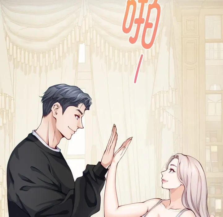 极乐之神 第55話 第169页