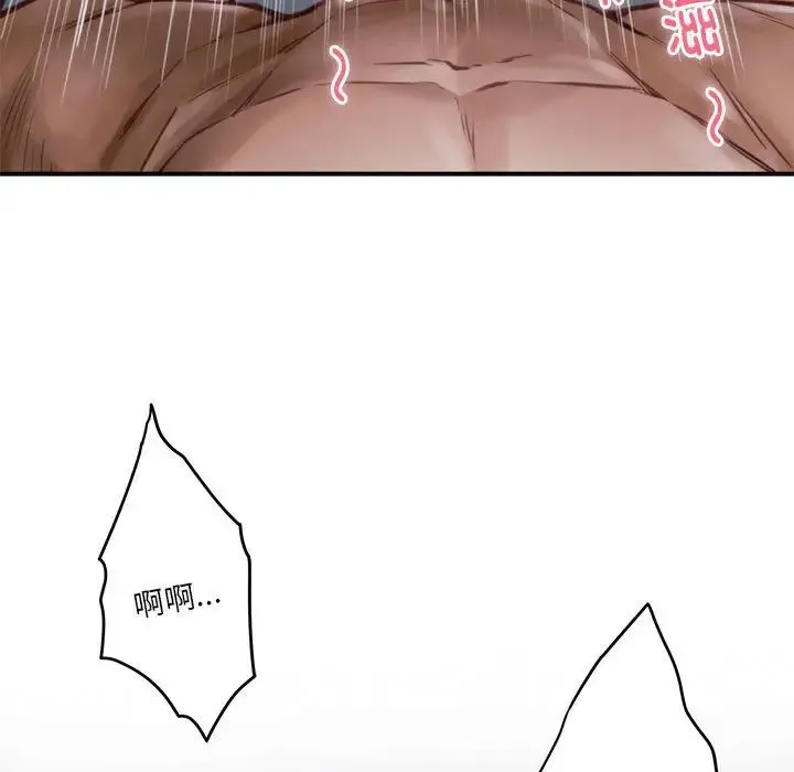 极乐之神 第1话 第62页