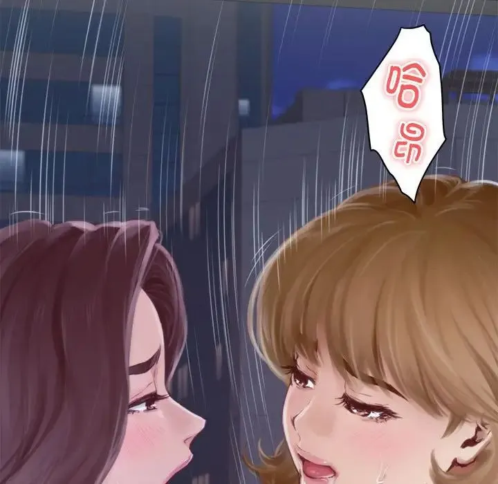 极乐之神 第1话 第52页