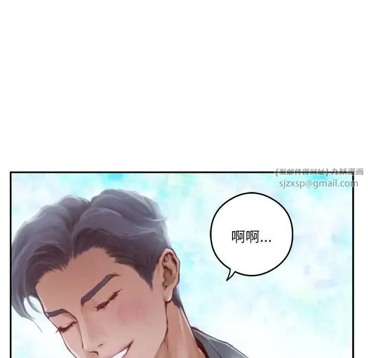 极乐之神 第1话 第26页