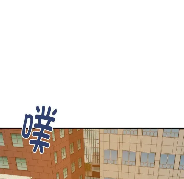 极乐之神 第1话 第185页