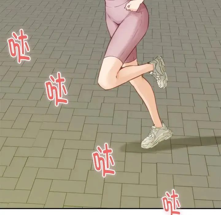 极乐之神 第1话 第145页