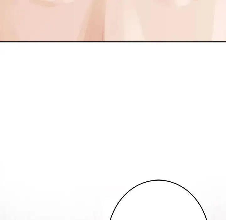 极乐之神 第1话 第206页