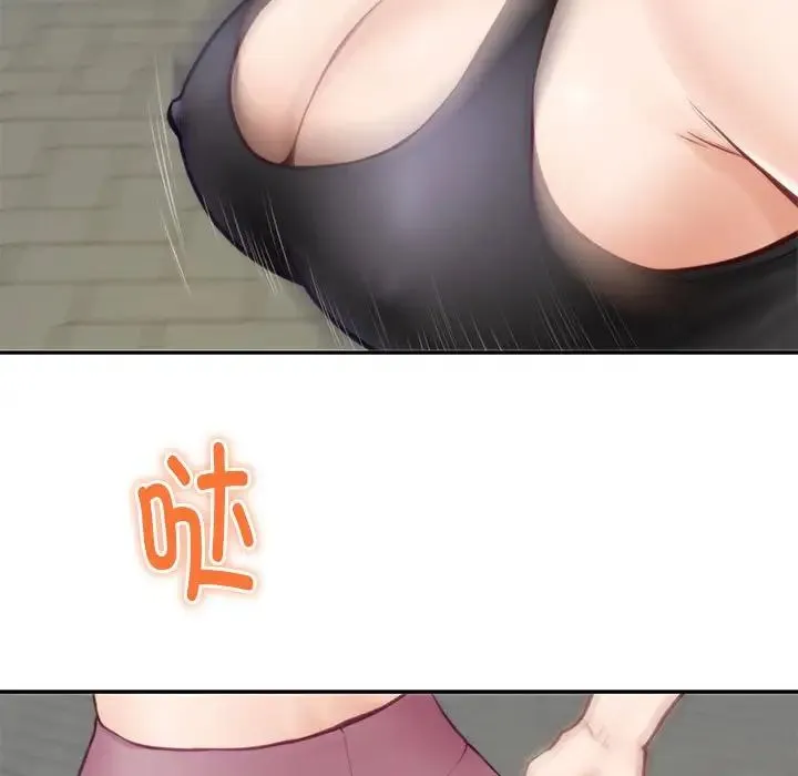 极乐之神 第1话 第147页