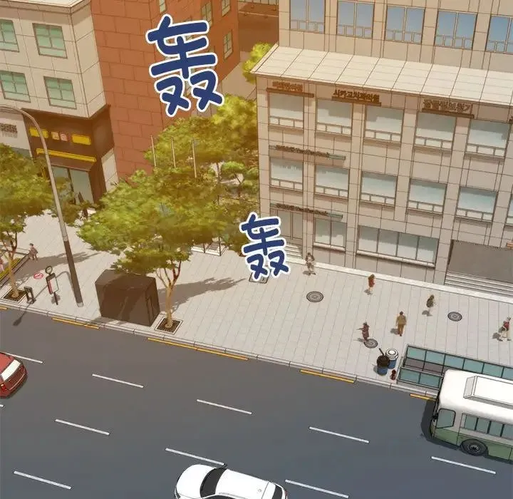 极乐之神 第1话 第186页