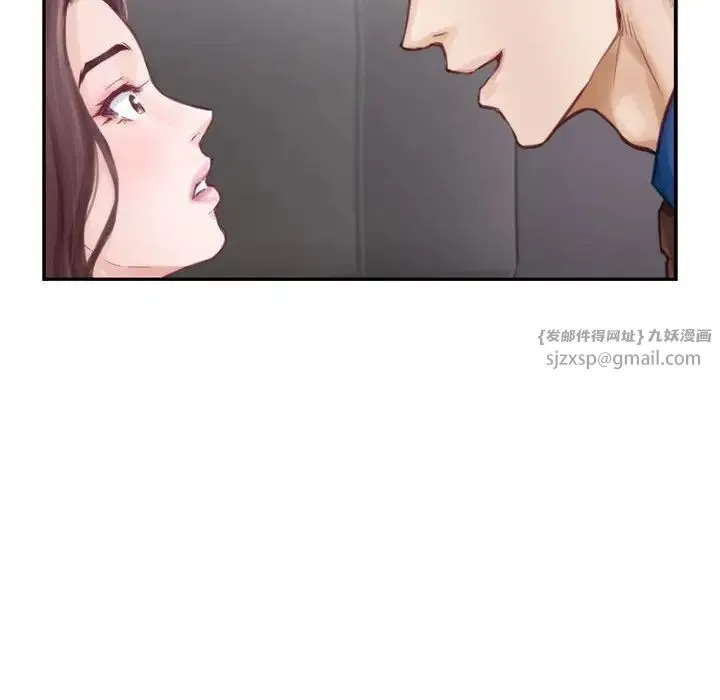极乐之神 第1话 第125页