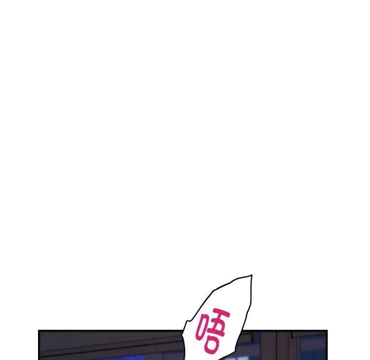 极乐之神 第1话 第33页