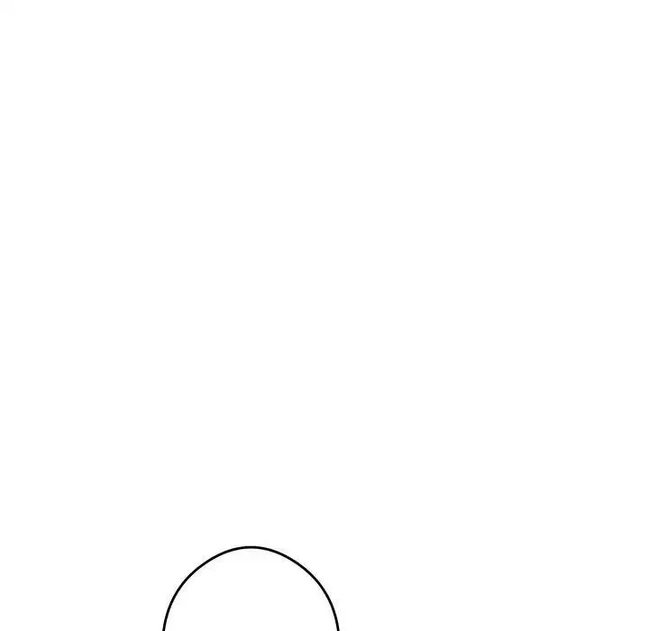 极乐之神 第1话 第91页