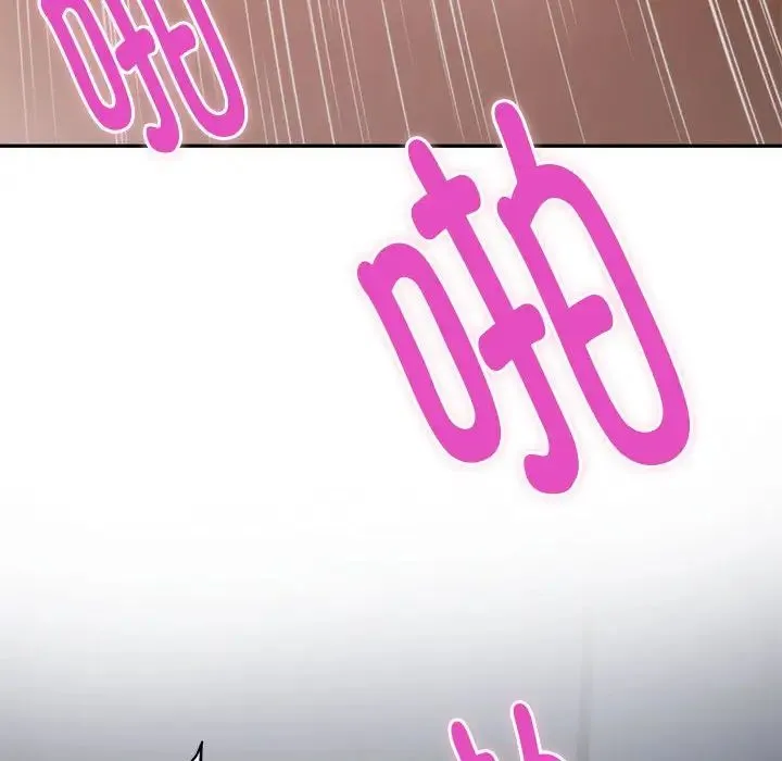 极乐之神 第1话 第59页