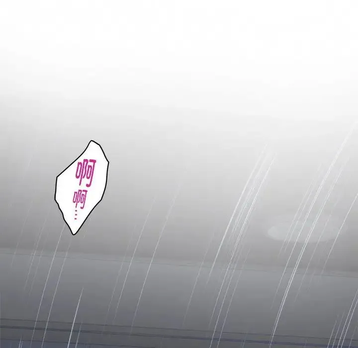 极乐之神 第1话 第51页