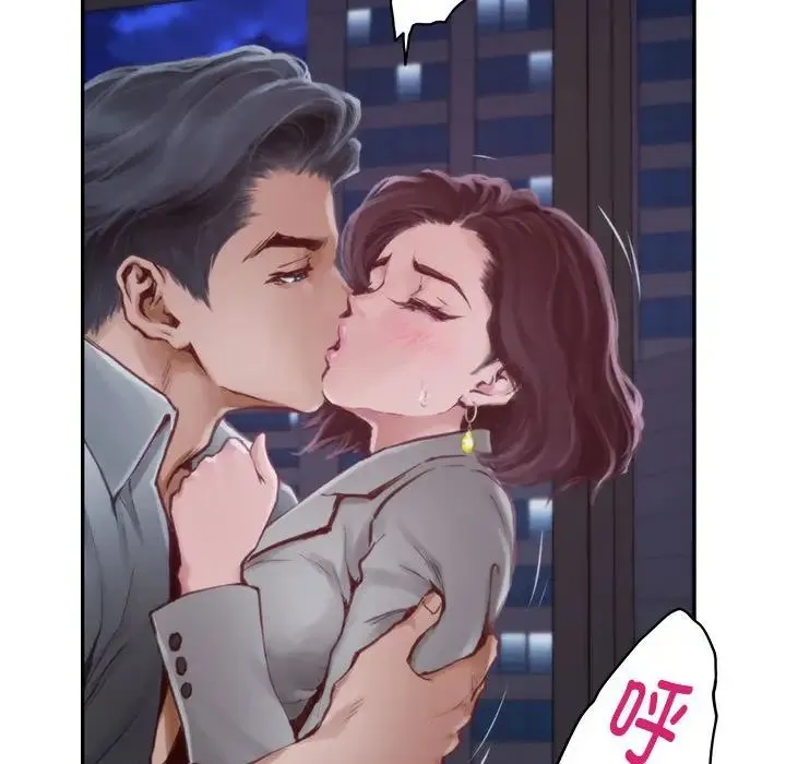 极乐之神 第1话 第34页