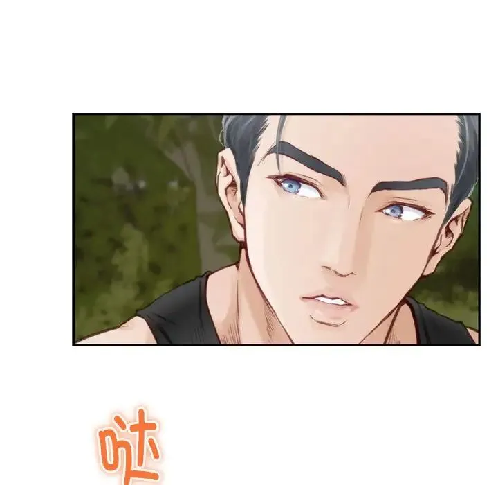 极乐之神 第1话 第149页