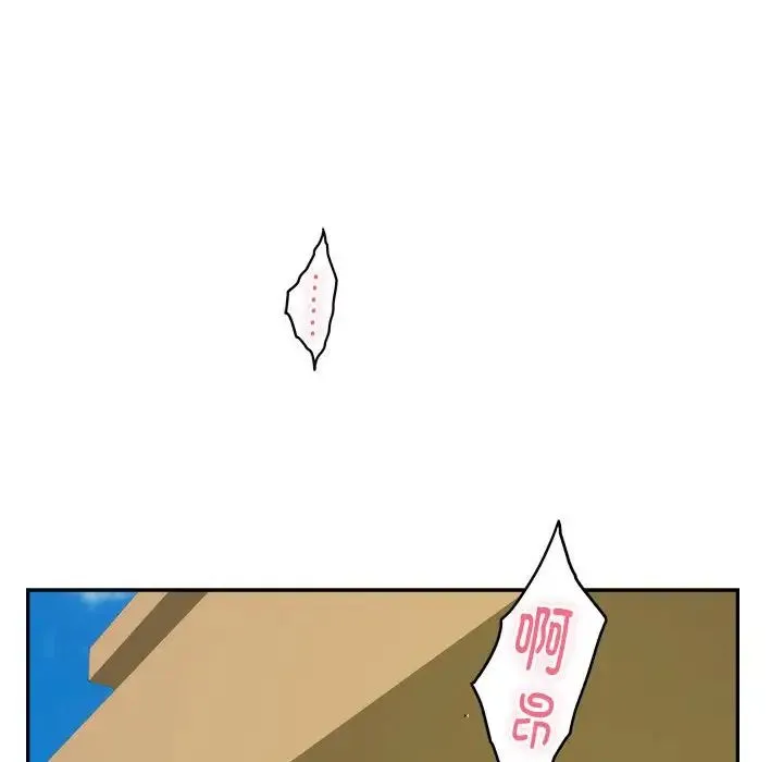 极乐之神 第1话 第153页