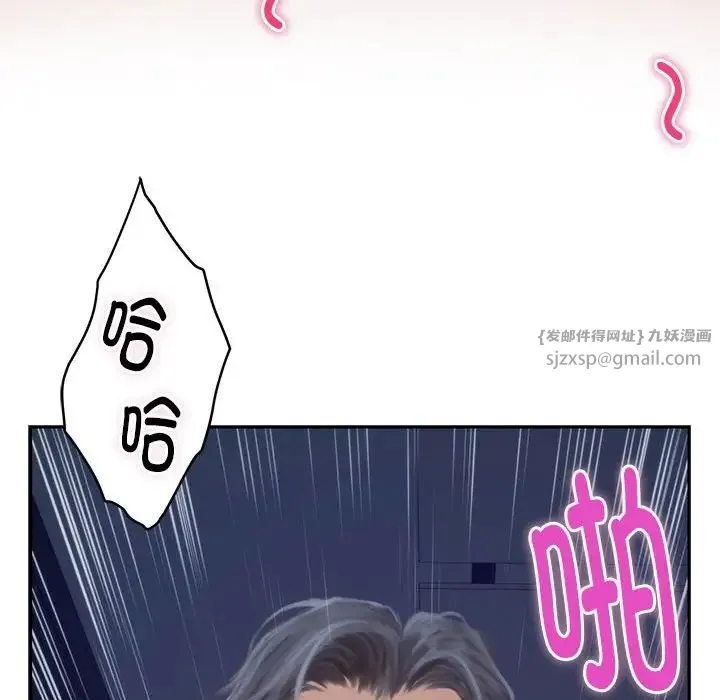 极乐之神 第1话 第66页