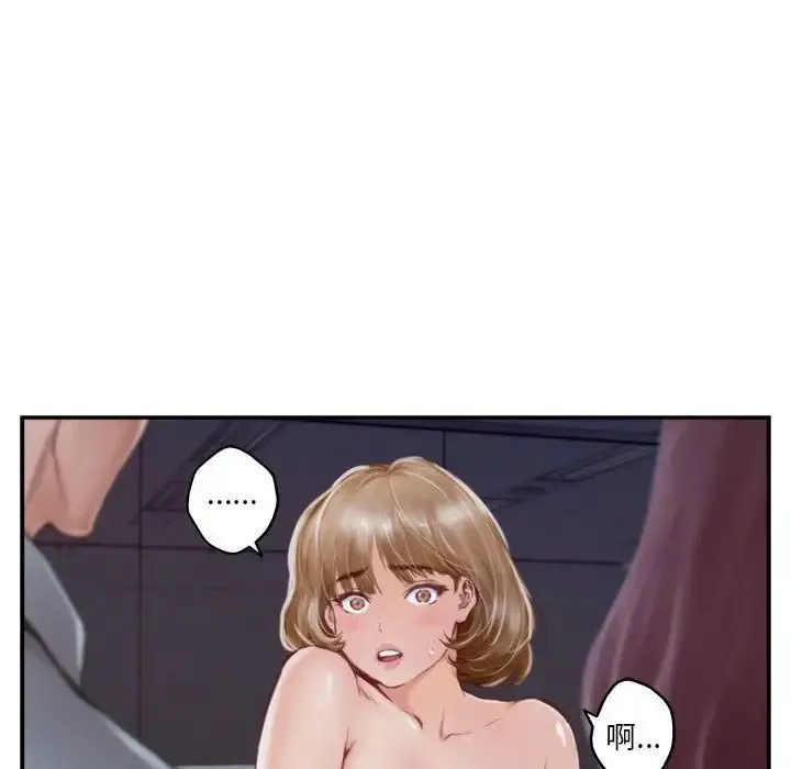 极乐之神 第1话 第45页