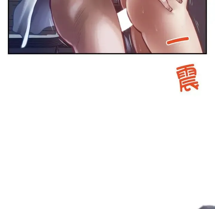 极乐之神 第1话 第15页