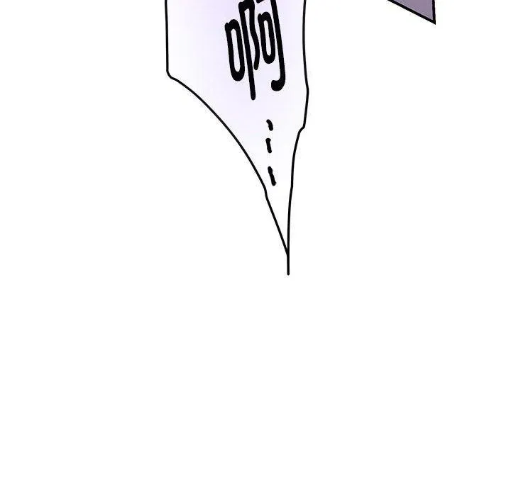极乐之神 第44話 第61页
