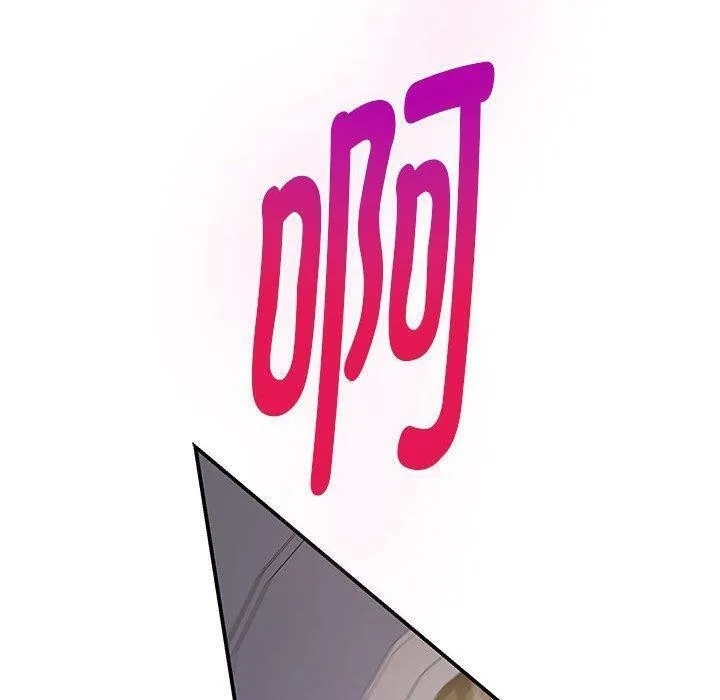 极乐之神 第44話 第59页