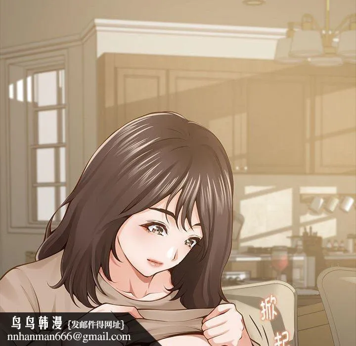 极乐之神 第44話 第112页