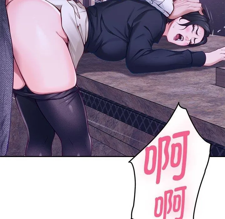 极乐之神 第44話 第38页