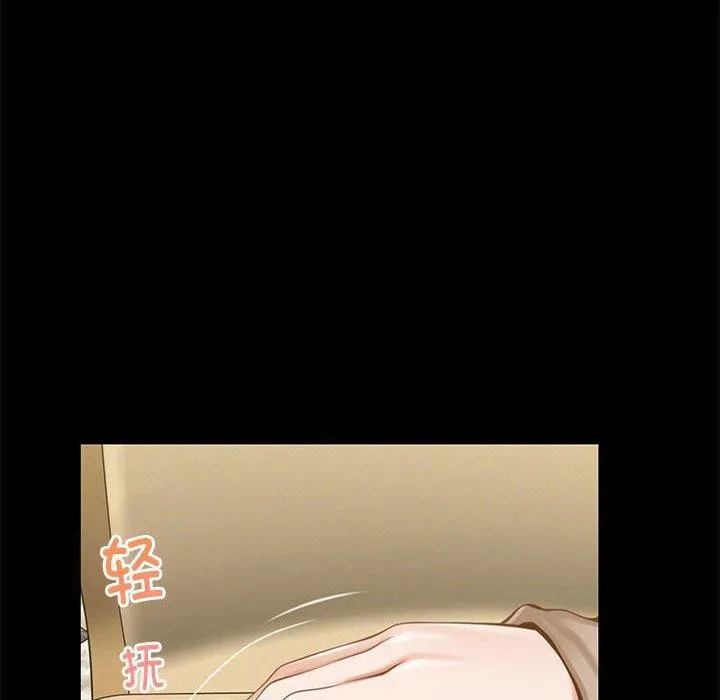 极乐之神 第44話 第95页
