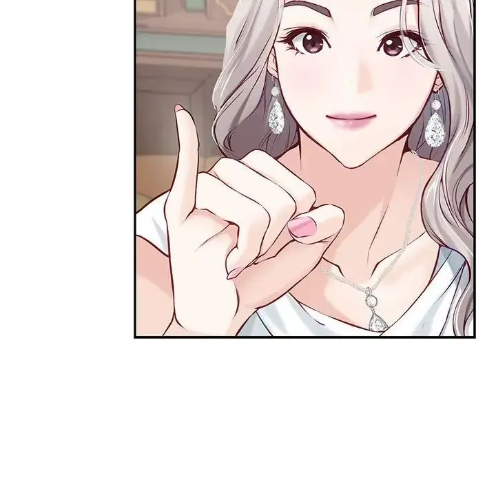 极乐之神 第4話 第81页