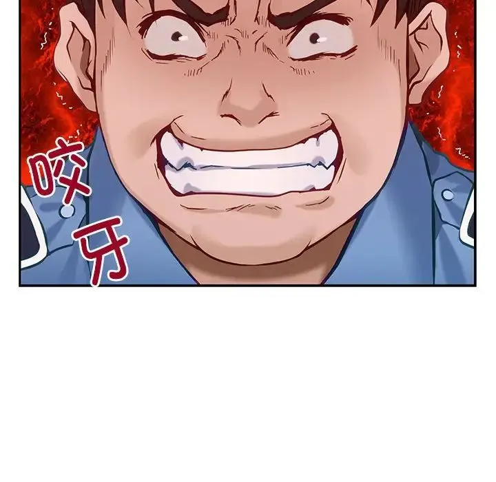 极乐之神 第4話 第35页