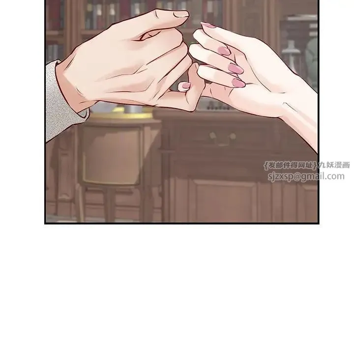 极乐之神 第4話 第83页