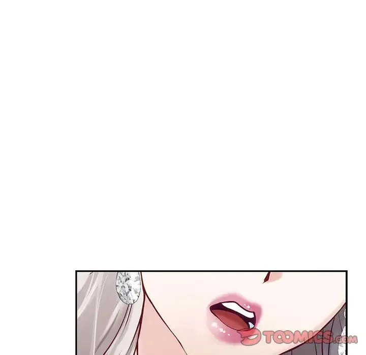 极乐之神 第4話 第51页