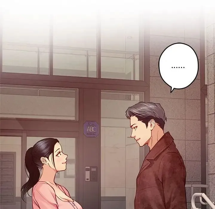 极乐之神 第4話 第109页