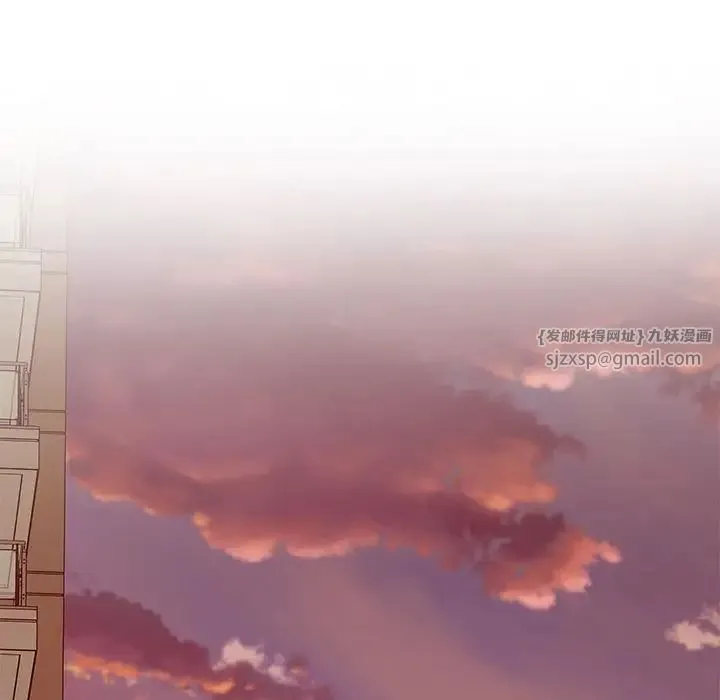 极乐之神 第4話 第88页