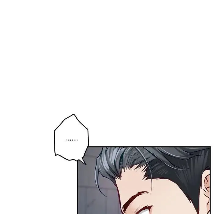 极乐之神 第4話 第32页