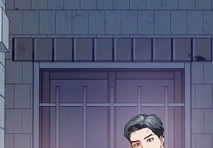 极乐之神 第4話 第4页