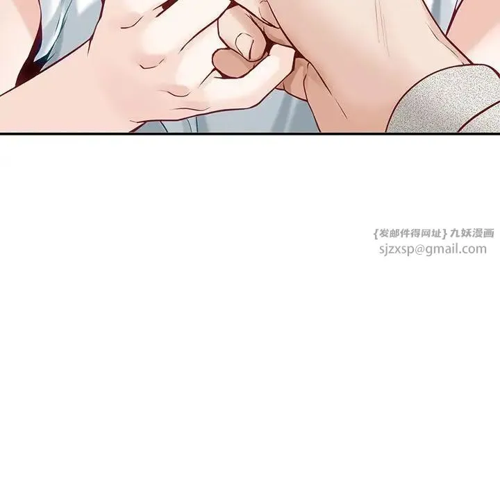 极乐之神 第4話 第86页