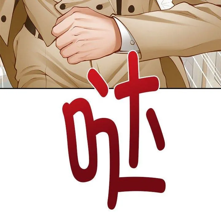 极乐之神 第41話 第219页