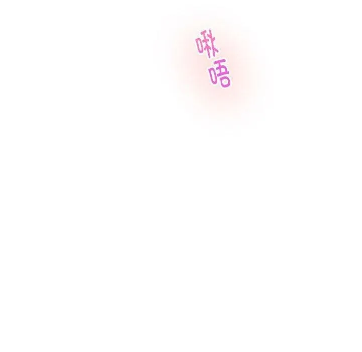 极乐之神 第41話 第199页