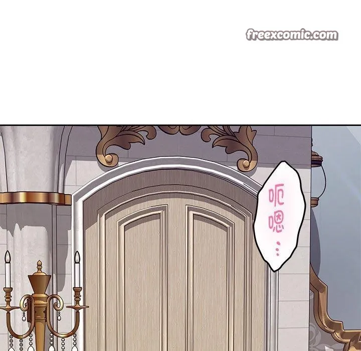 极乐之神 第41話 第168页
