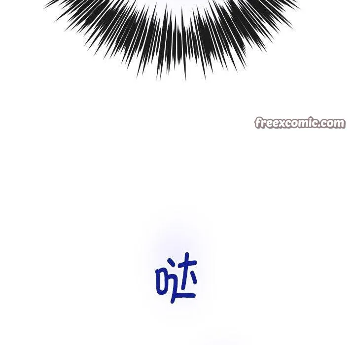 极乐之神 第41話 第224页