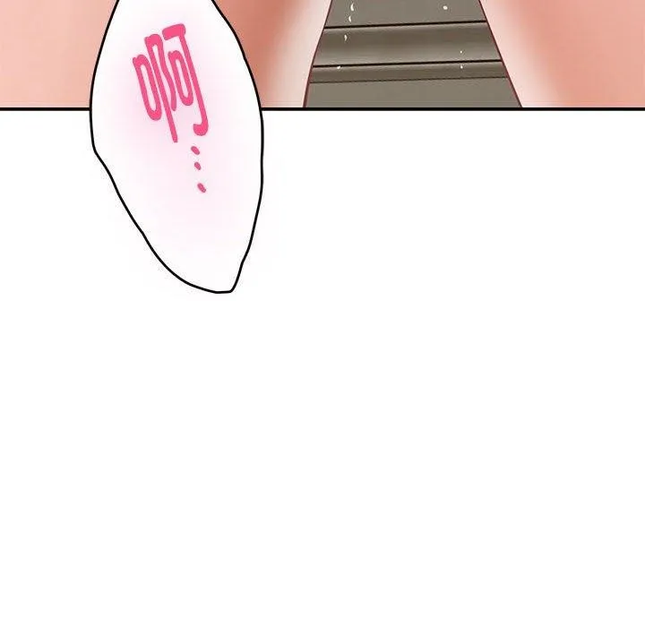 极乐之神 第41話 第174页