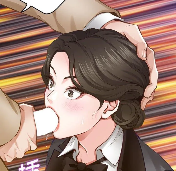 极乐之神 第41話 第189页