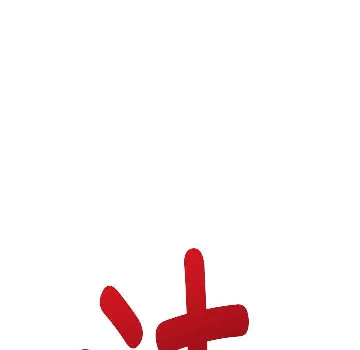 极乐之神 第41話 第216页