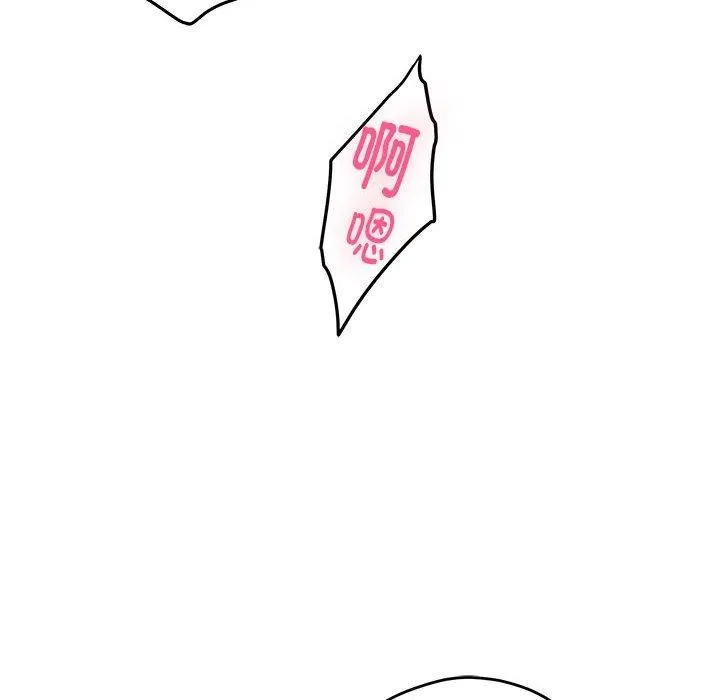 极乐之神 第41話 第24页
