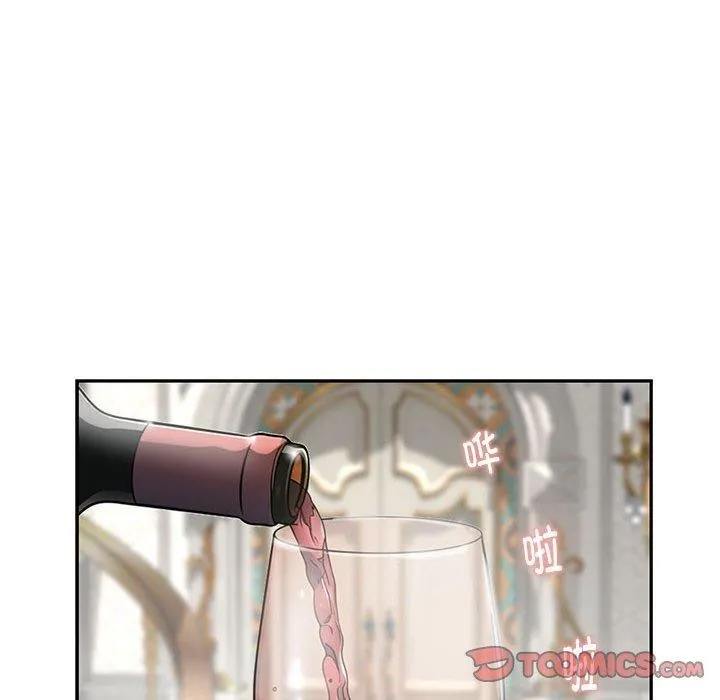 极乐之神 第41話 第88页