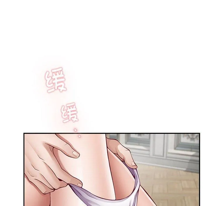 极乐之神 第41話 第157页