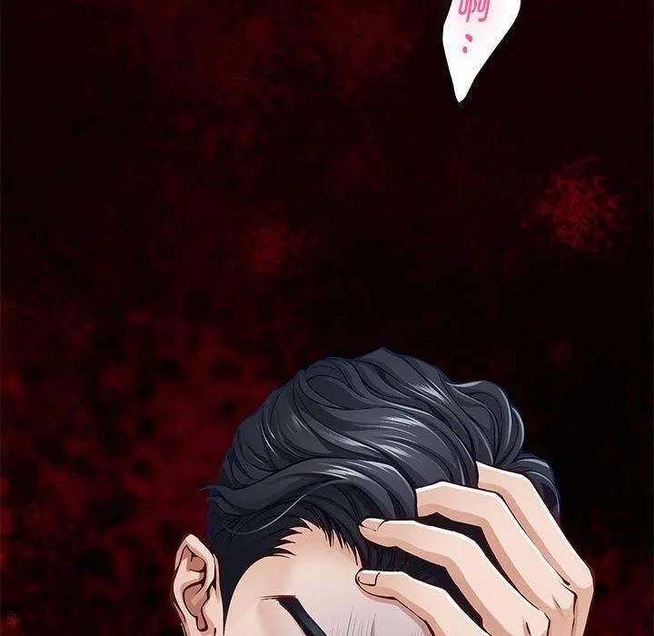 极乐之神 第41話 第39页
