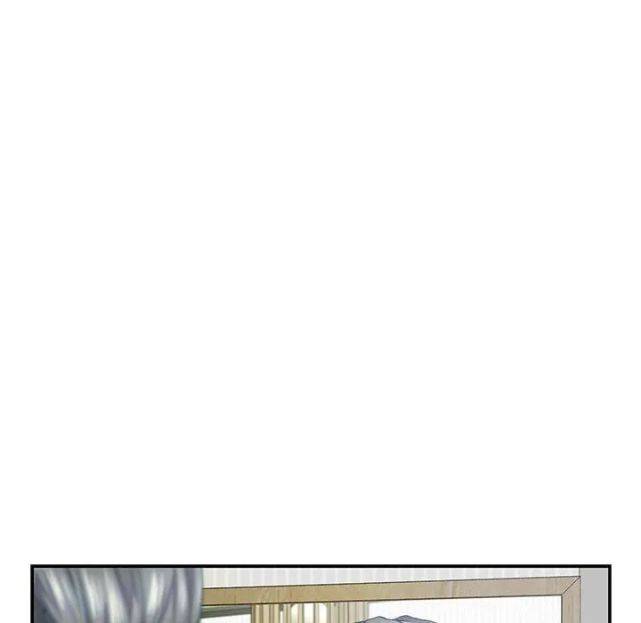 极乐之神 第11話 第90页