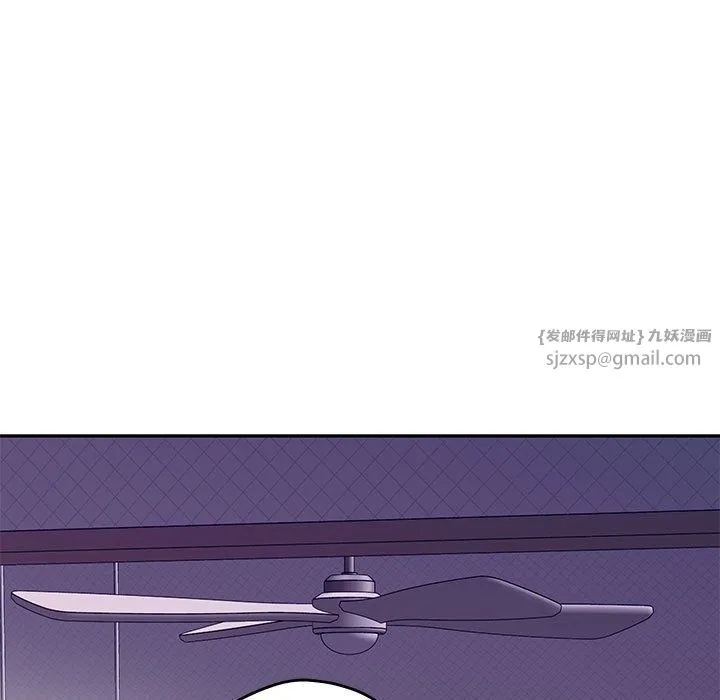 极乐之神 第11話 第8页