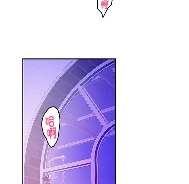 极乐之神 第11話 第59页