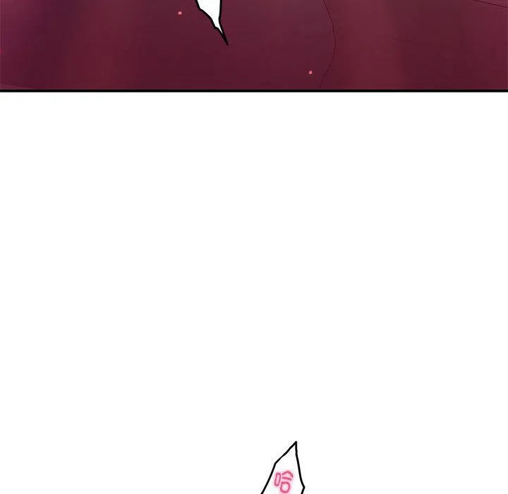 极乐之神 第11話 第58页
