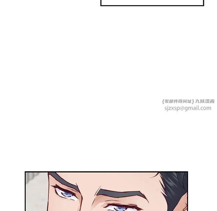 极乐之神 第11話 第147页